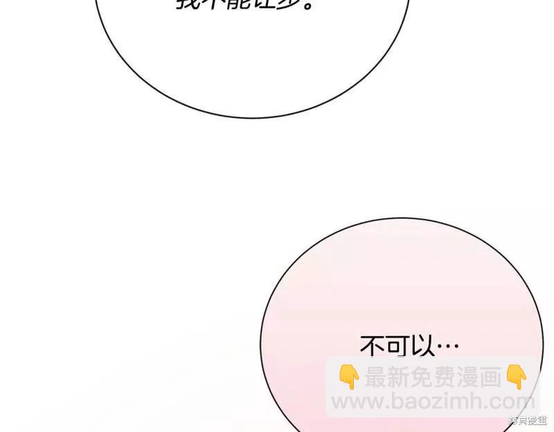 第146话209