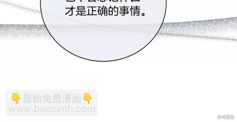 第146话21