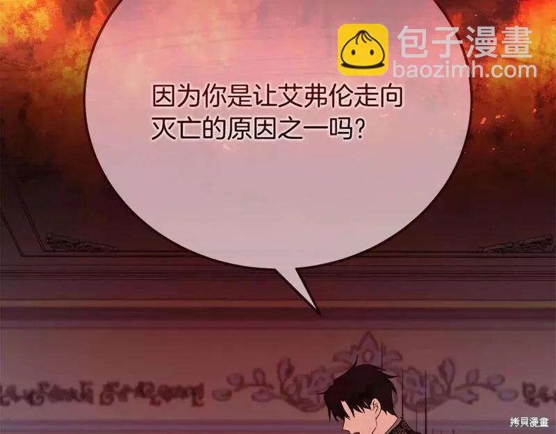 第146话219