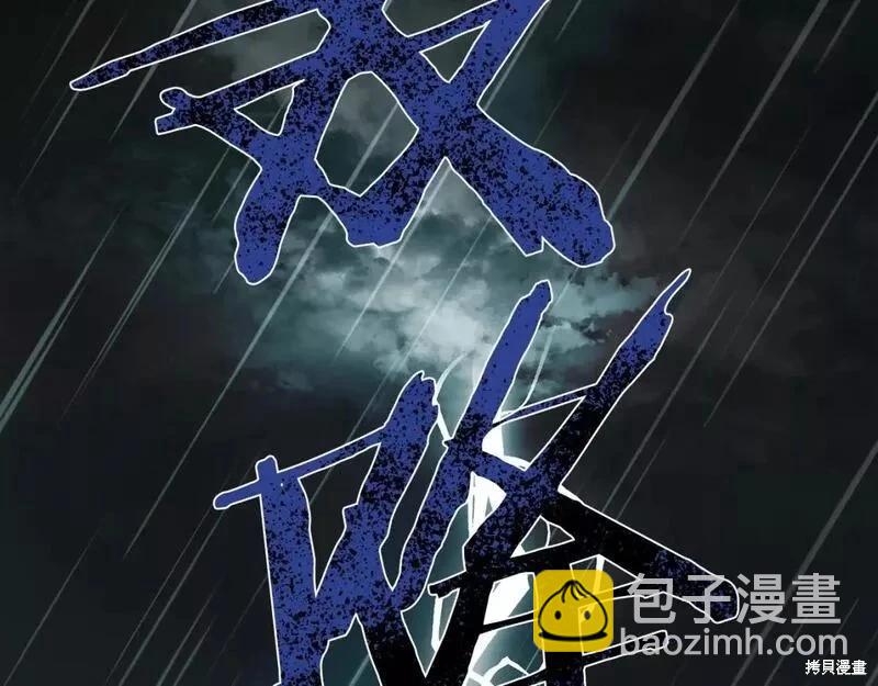 第146话227