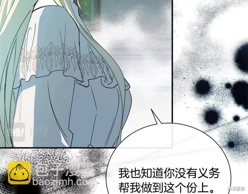 第146话24