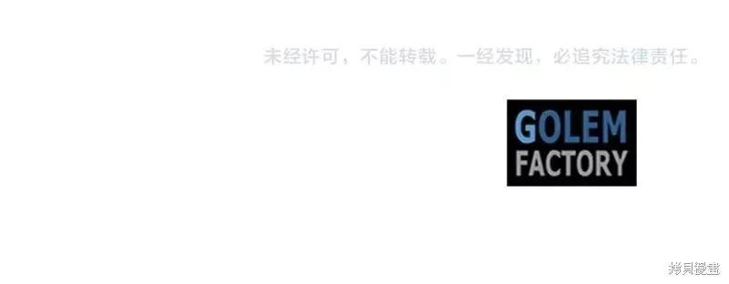 第146话240