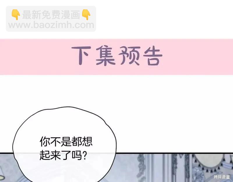 第146话241