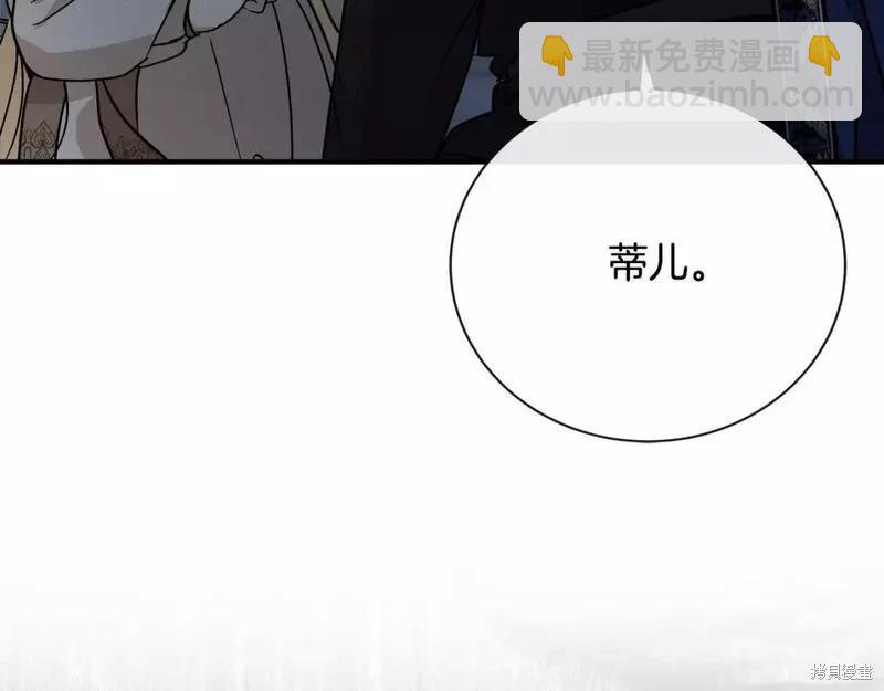 第146话243