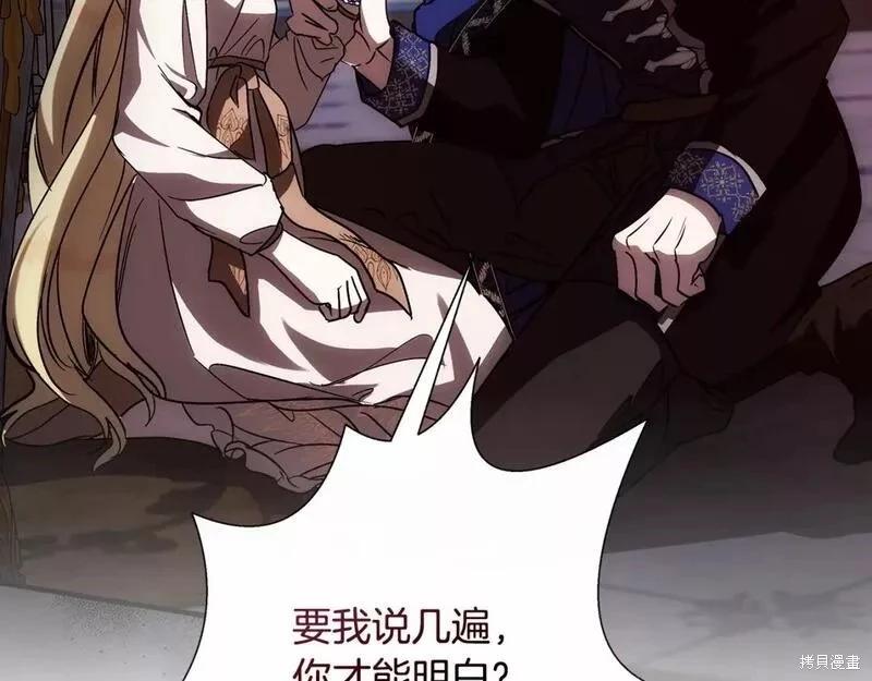 第146话249
