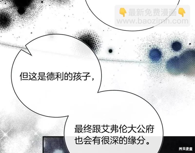 第146话25