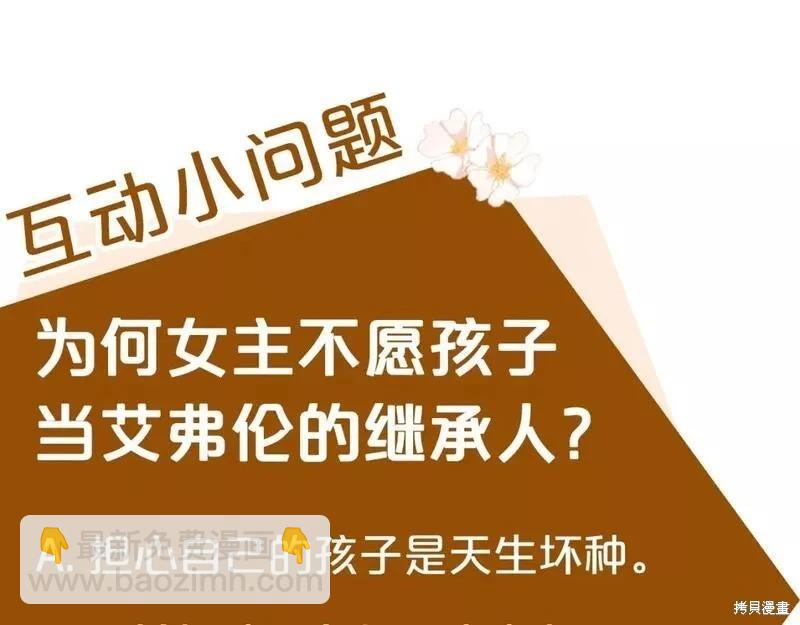 第146话251
