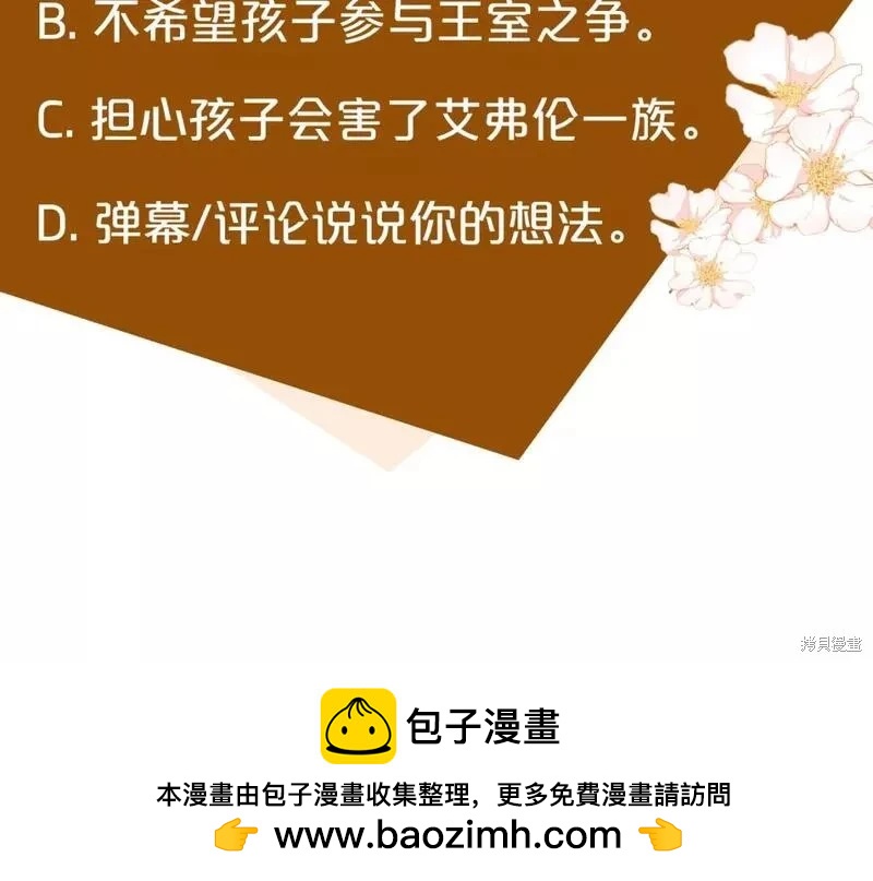 第146话252
