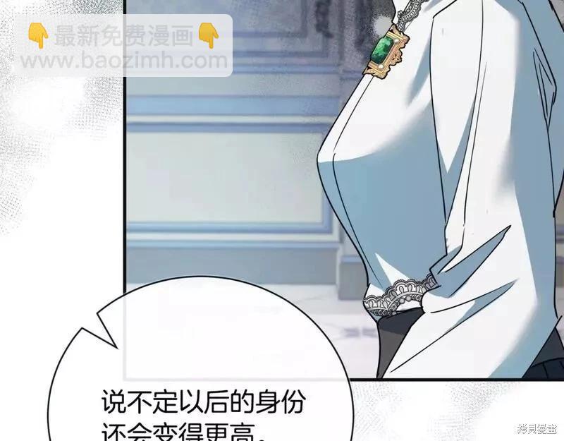 第146话27