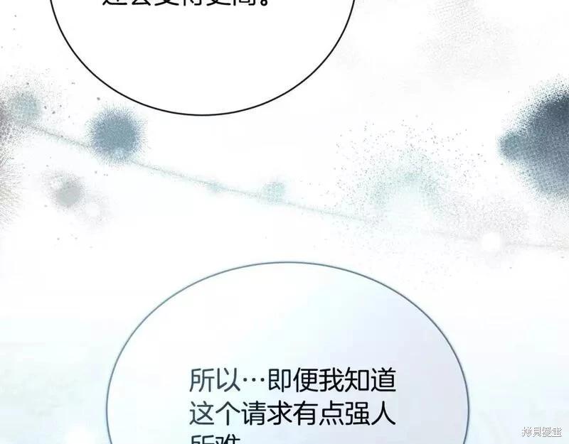 第146话28
