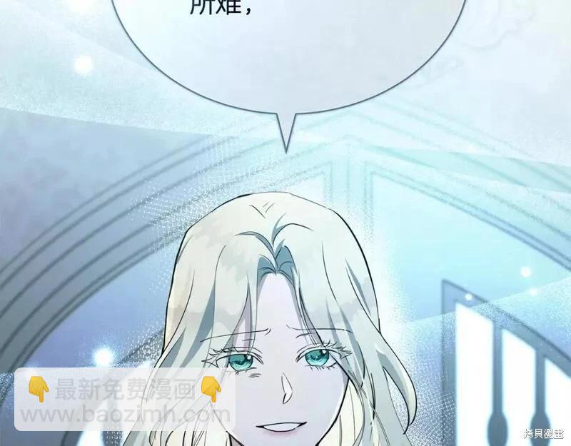 第146话29