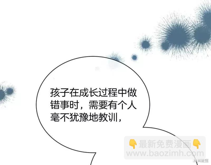 第146话3