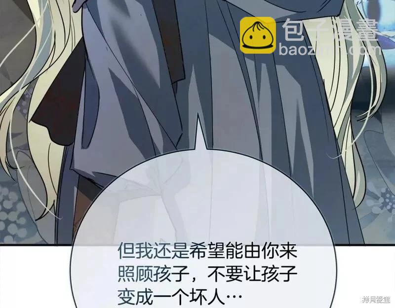 第146话31