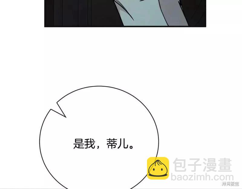 第146话35