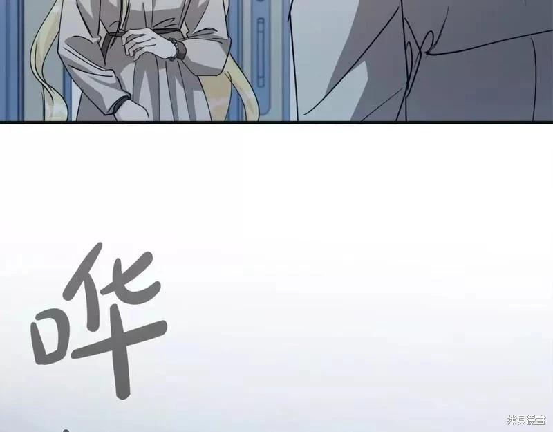 第146话37