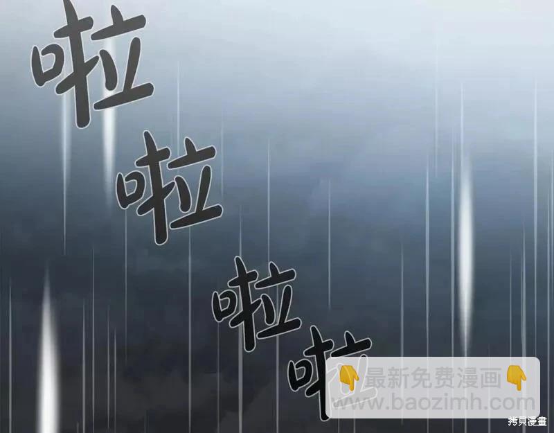 第146话38