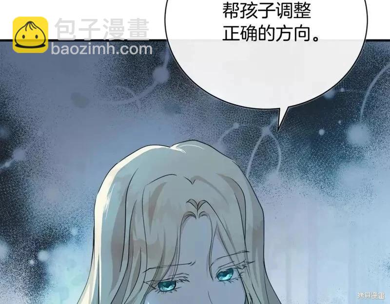 第146话4