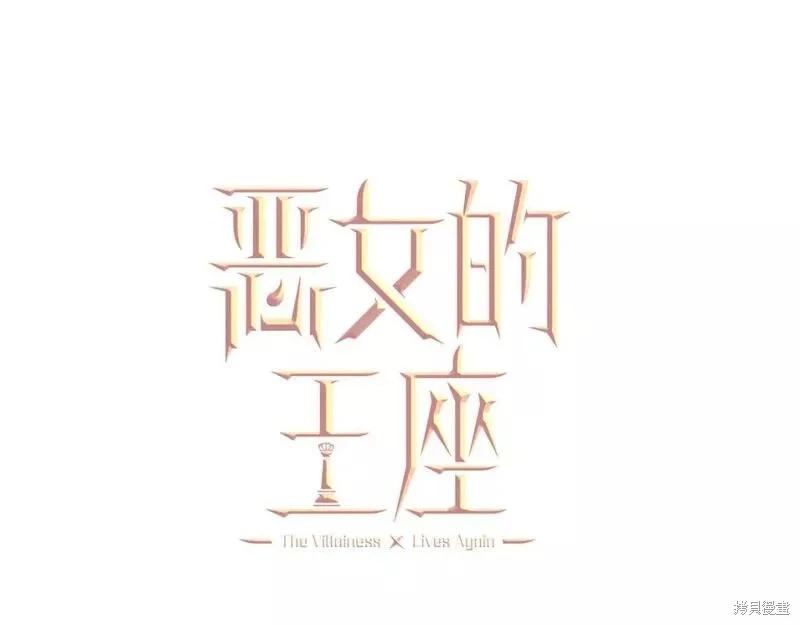 第146话42