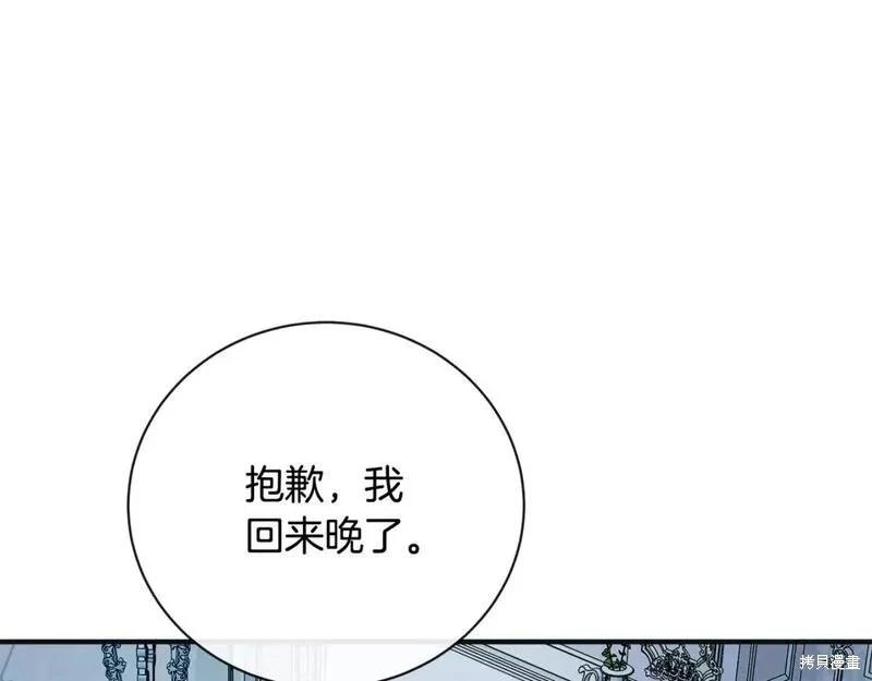 第146话54