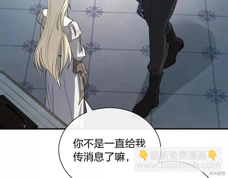 第146话56
