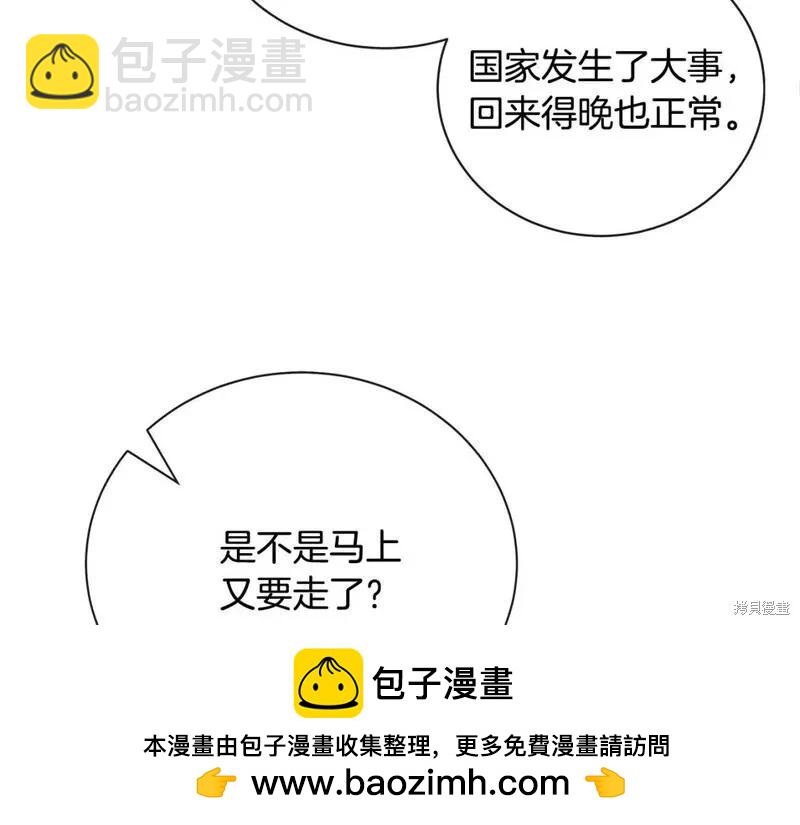 第146话57