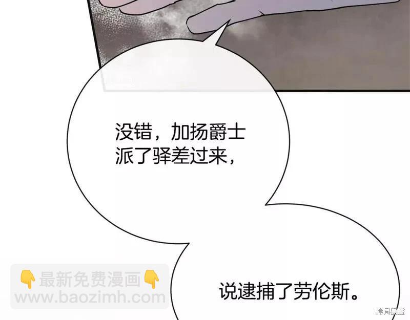 第146话59