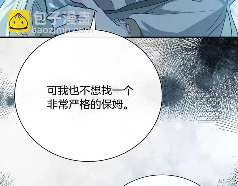 第146话6