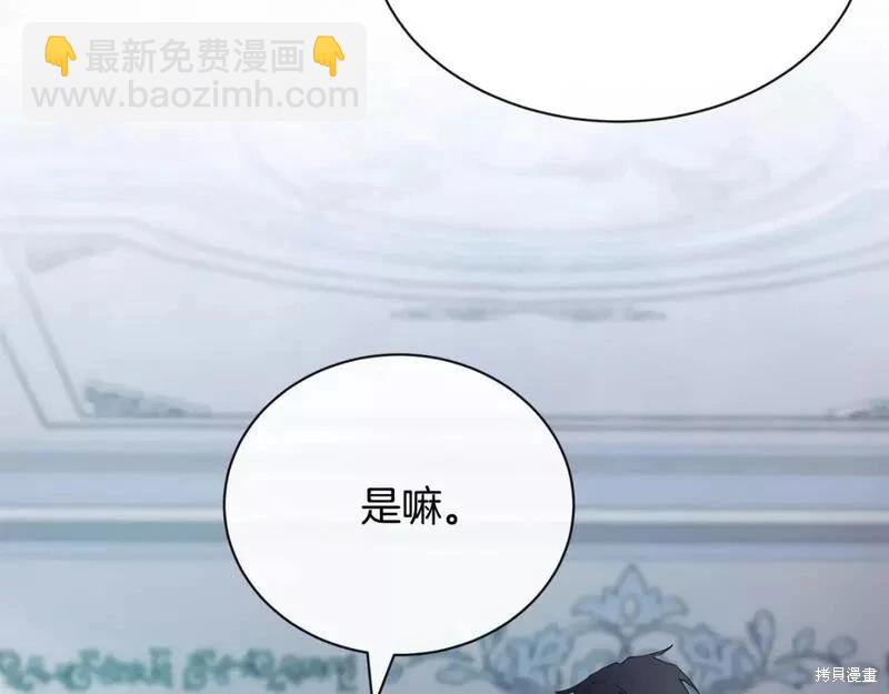 第146话60