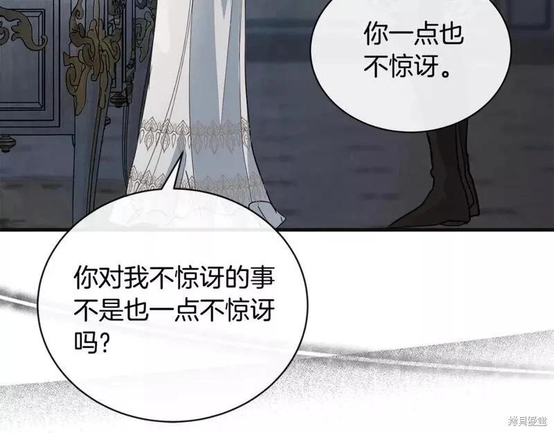 第146话62