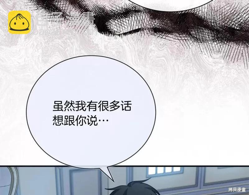第146话66