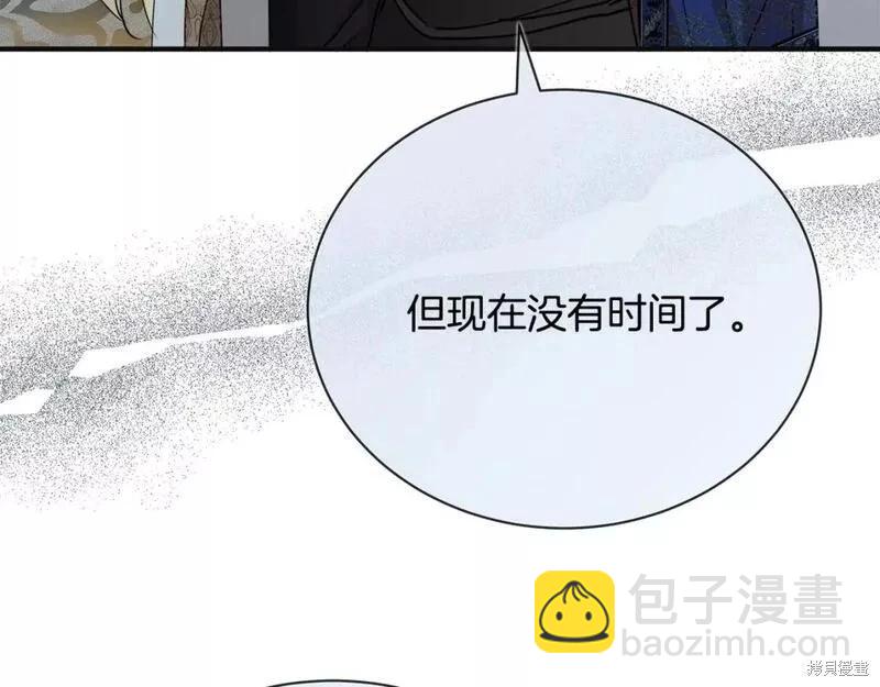 第146话68