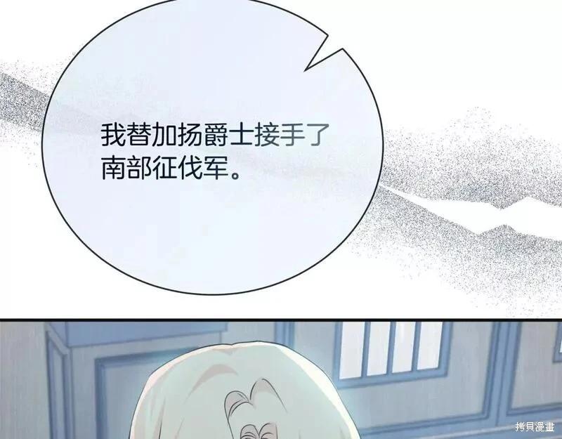第146话69
