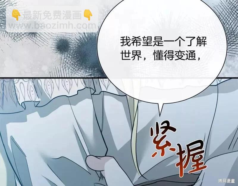 第146话7