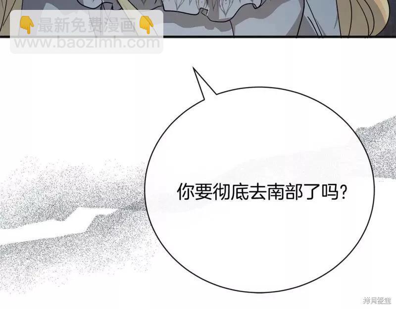 第146话71