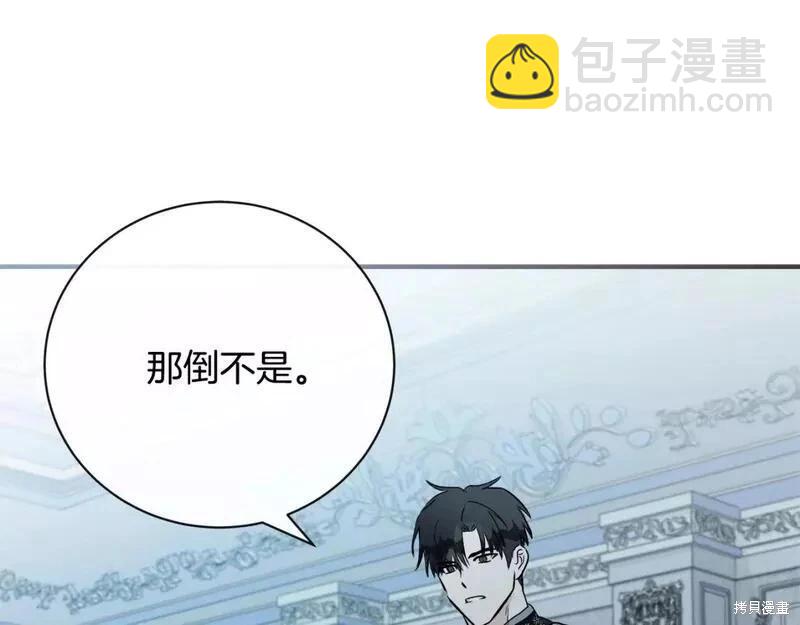 第146话73