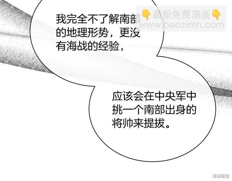 第146话75