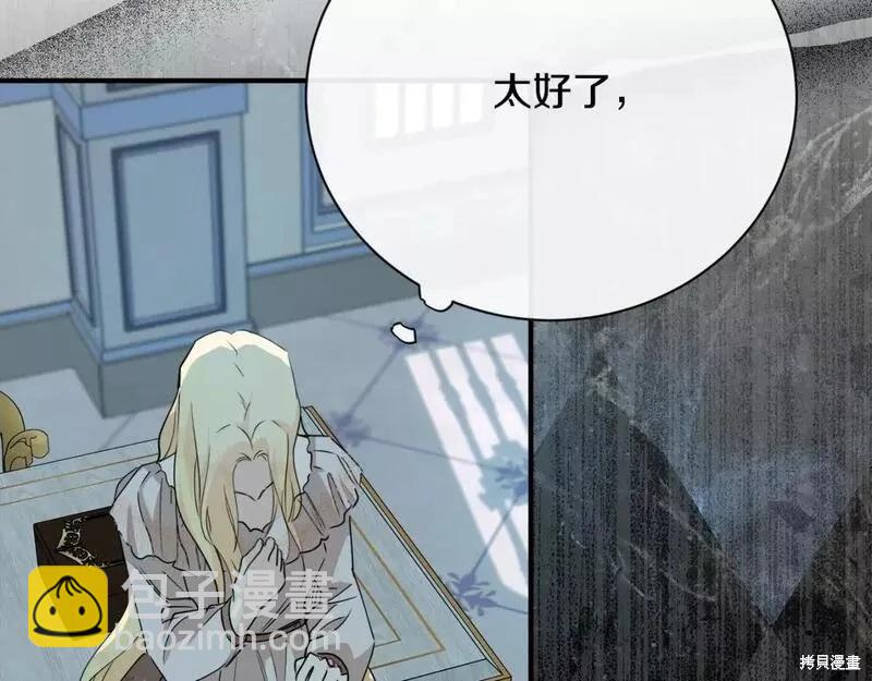 第146话77