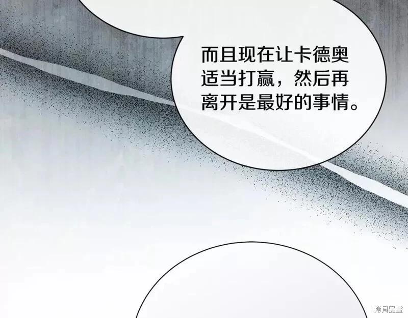 第146话79