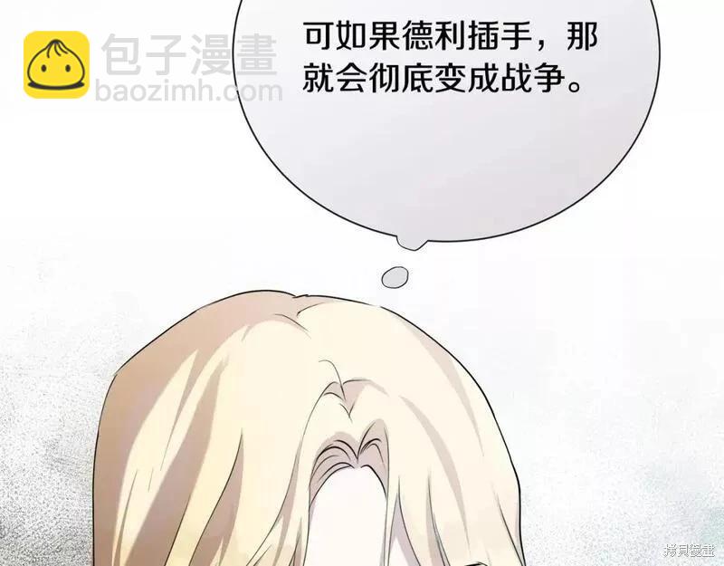 第146话80
