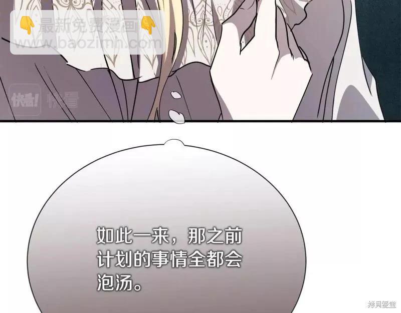 第146话82