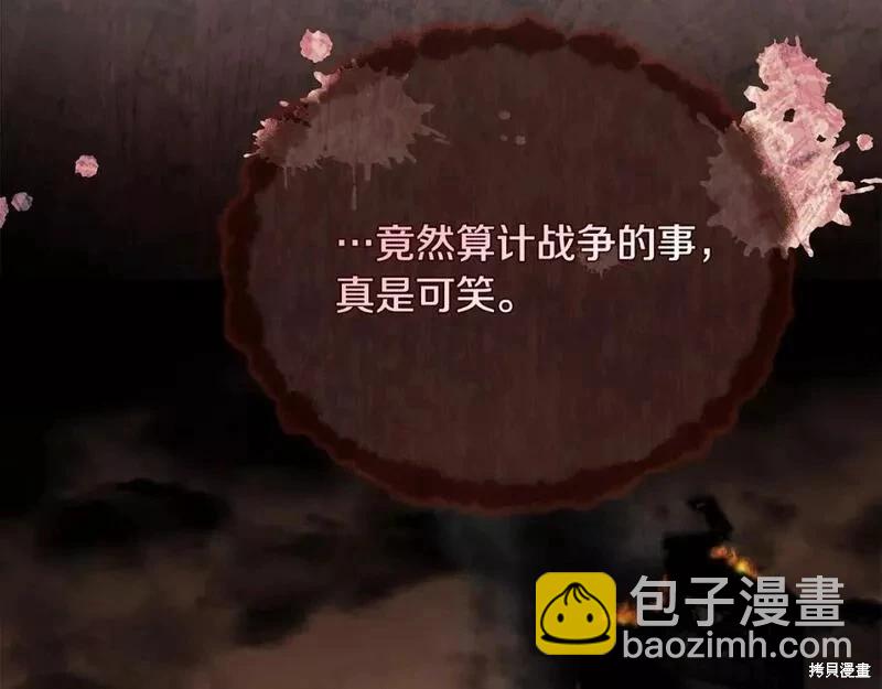 第146话84