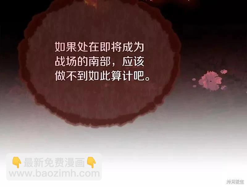 第146话86