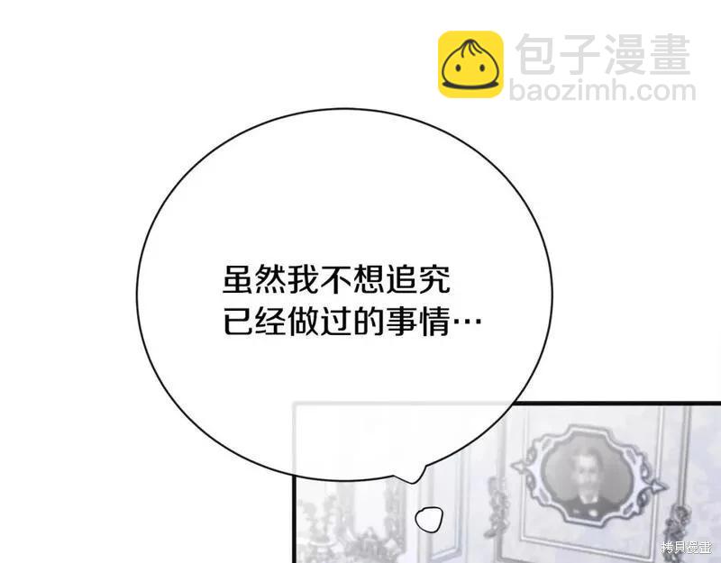 第146话87