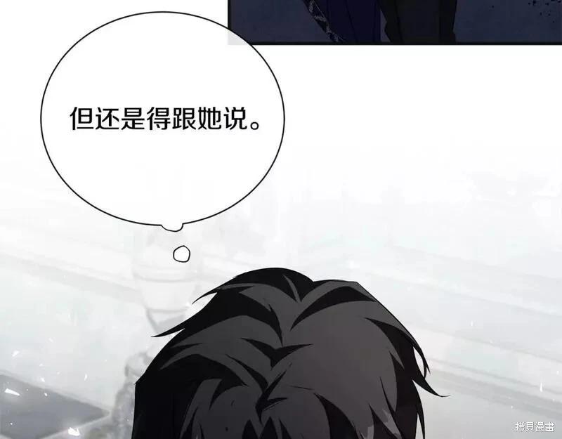 第146话89
