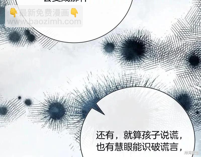 第146话9