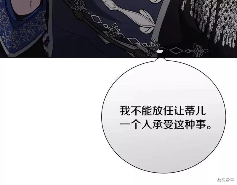 第146话91