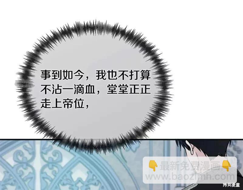 第146话92