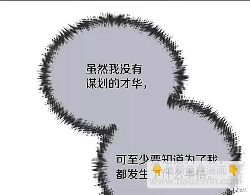 第146话94