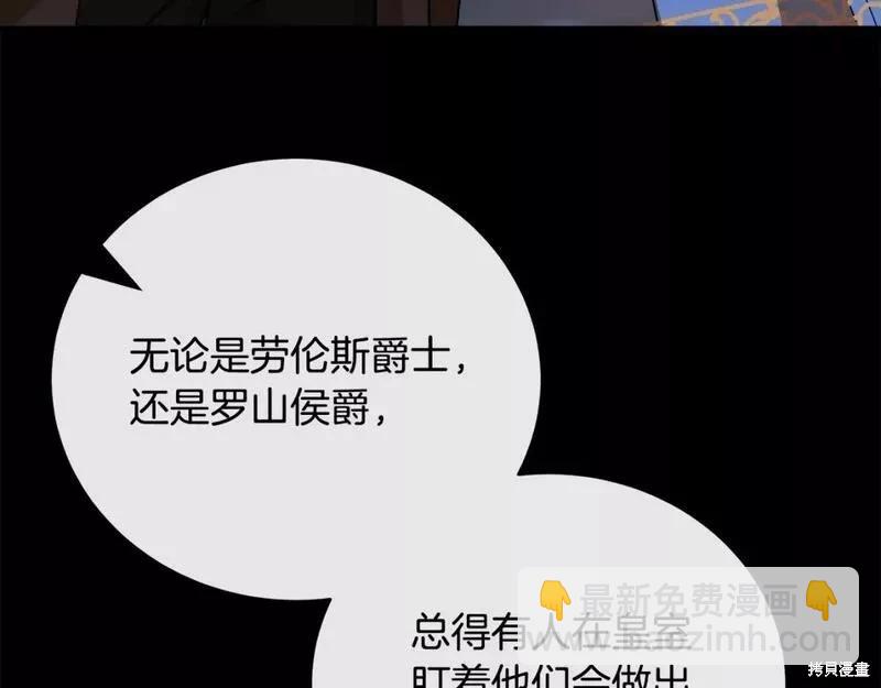 第148话104