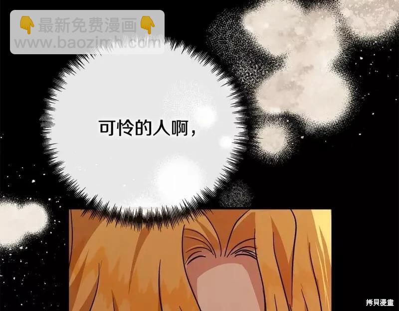 第148话108